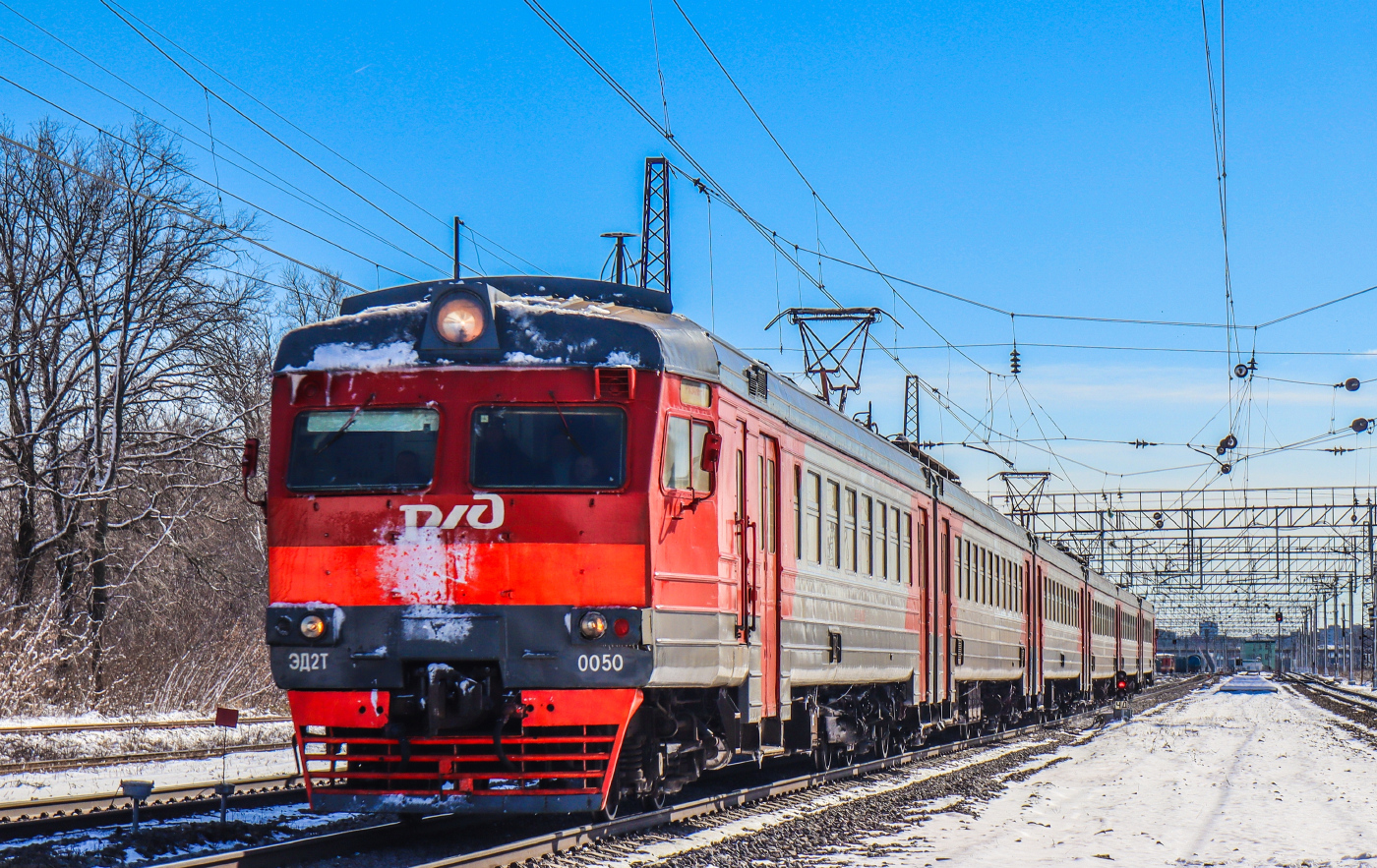 ЭД2Т-0050