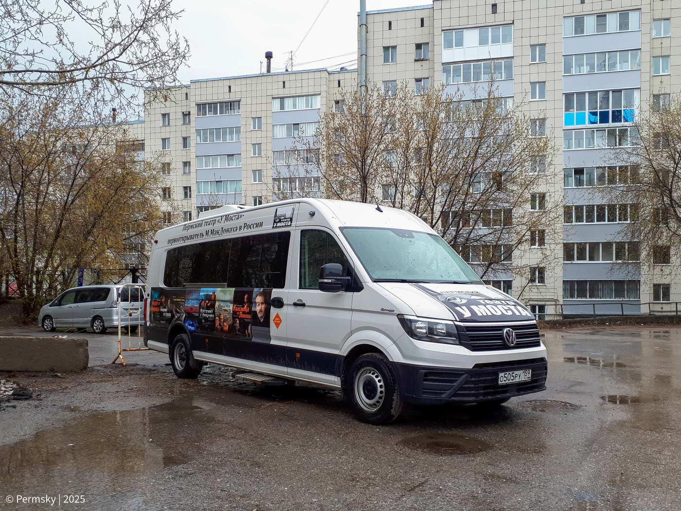 Луидор-2239* (Volkswagen Crafter) № О 505 РУ 159