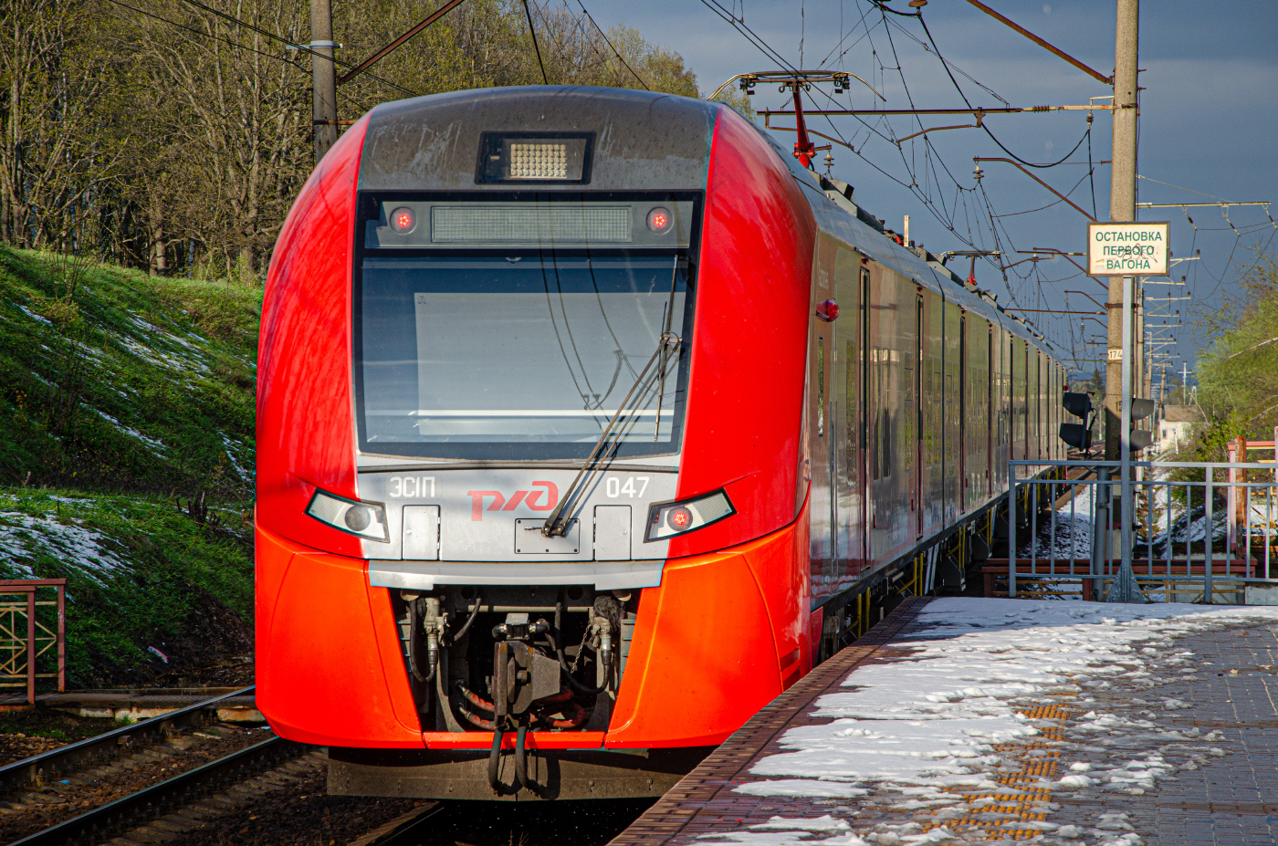 ЭС1П-047