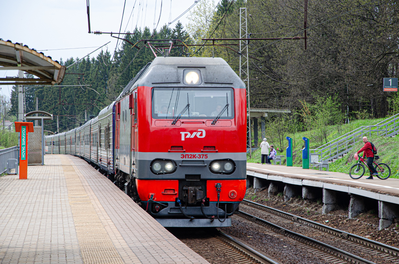 ЭП2К-375