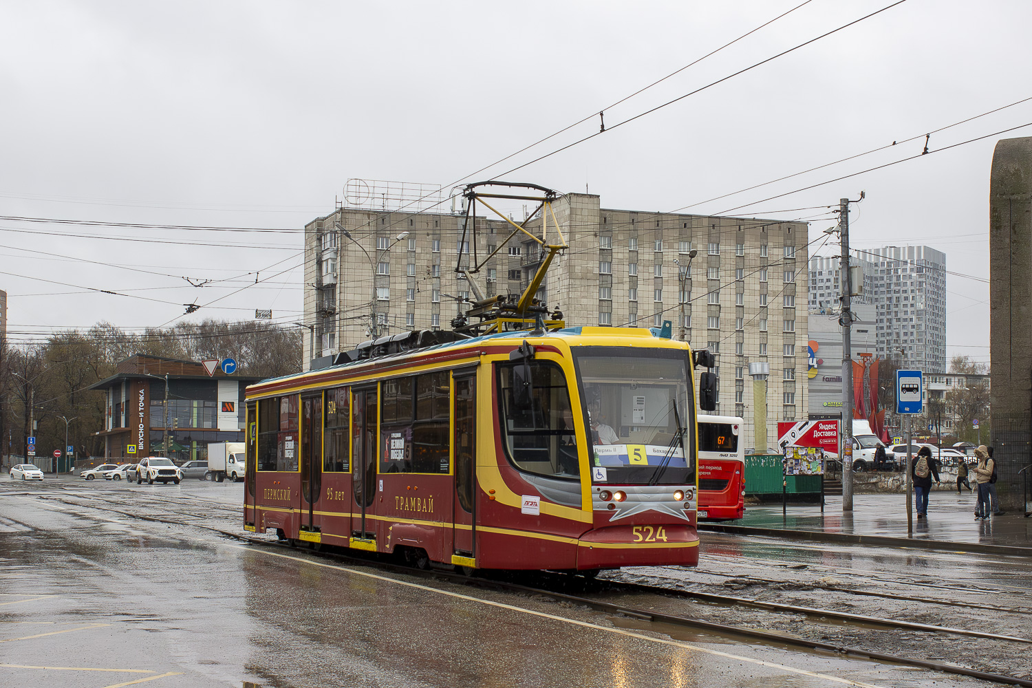 71-623-00 № 524