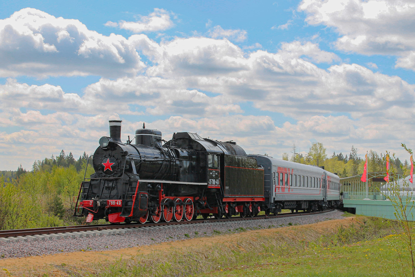 Эр788-49