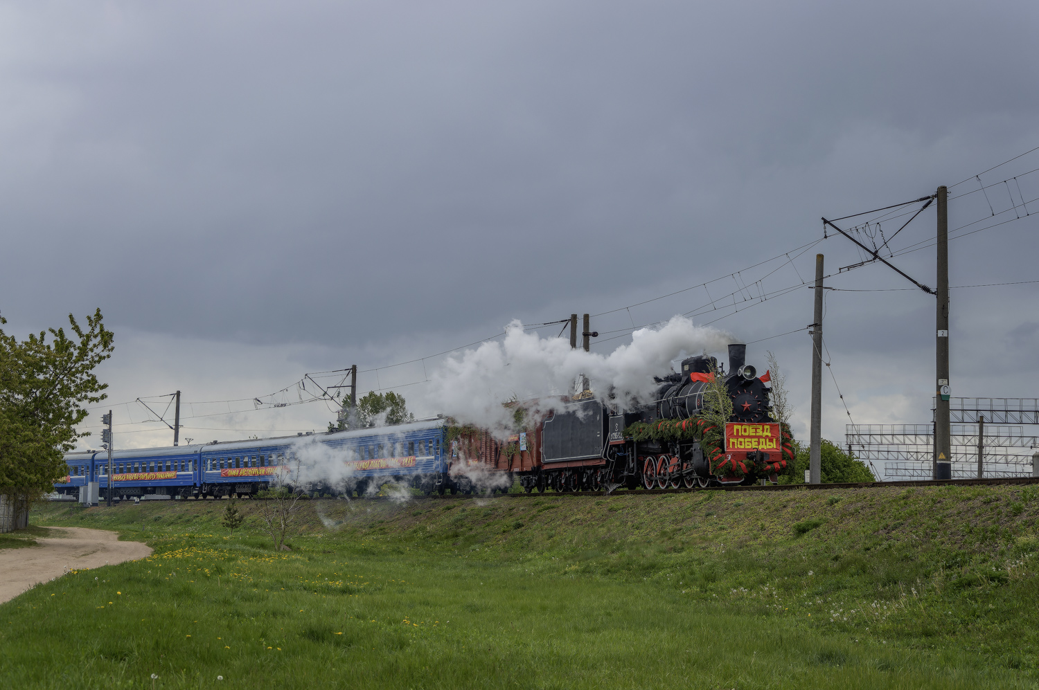 ЭР795-92