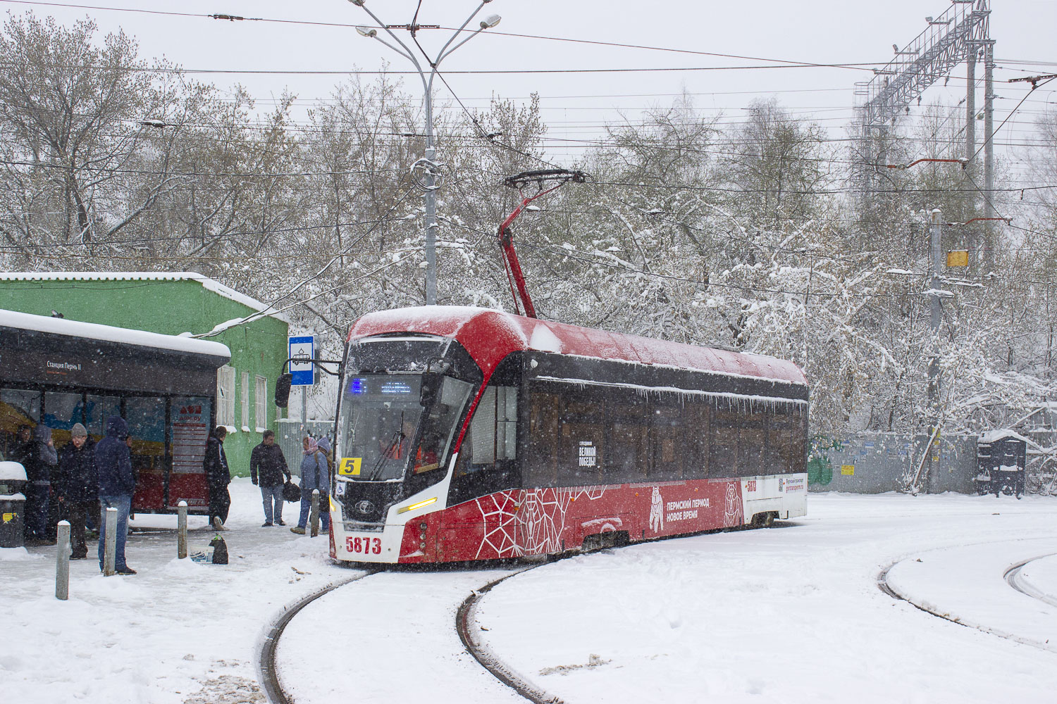 71-911ЕМ «Львенок» № 5873