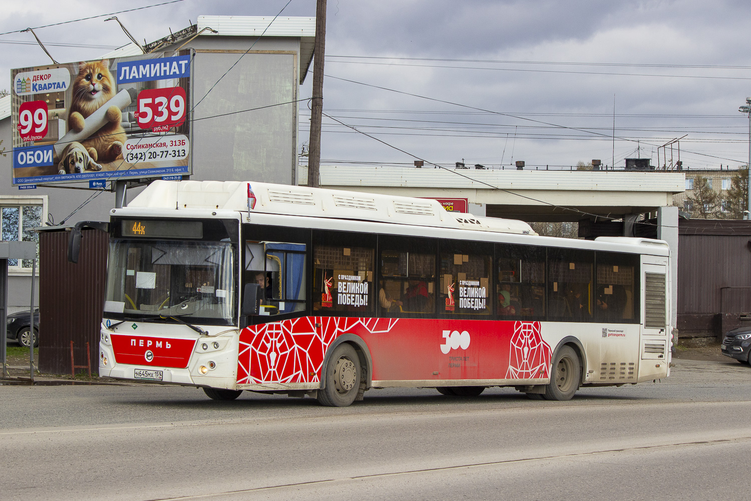 ЛиАЗ 5292.67 (CNG) № Н 645 МХ 159