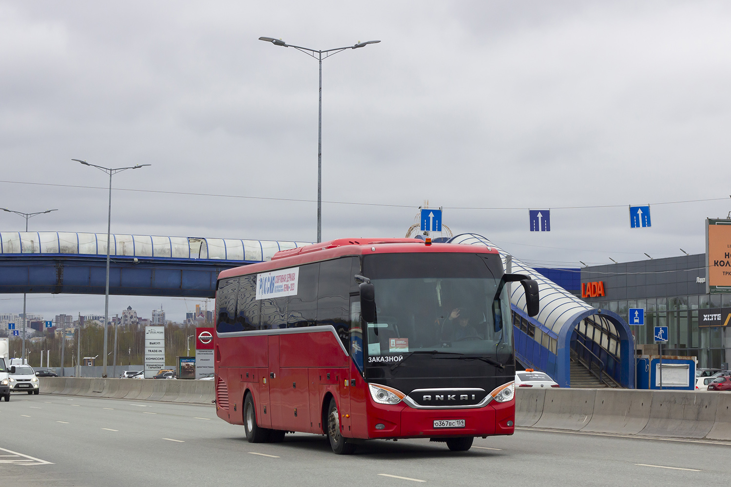 Ankai A9  № О 367 ВС 159