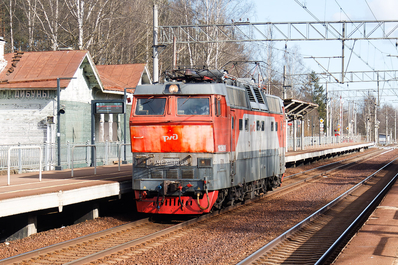 ЧC2Т-1060