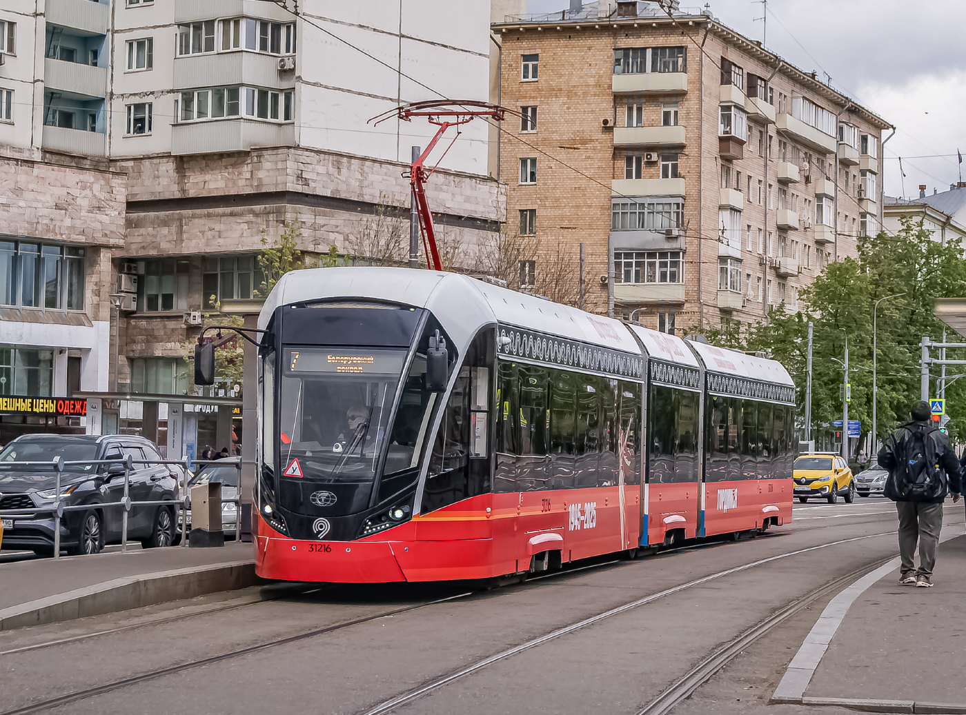 71-931М "Витязь-М" №31216