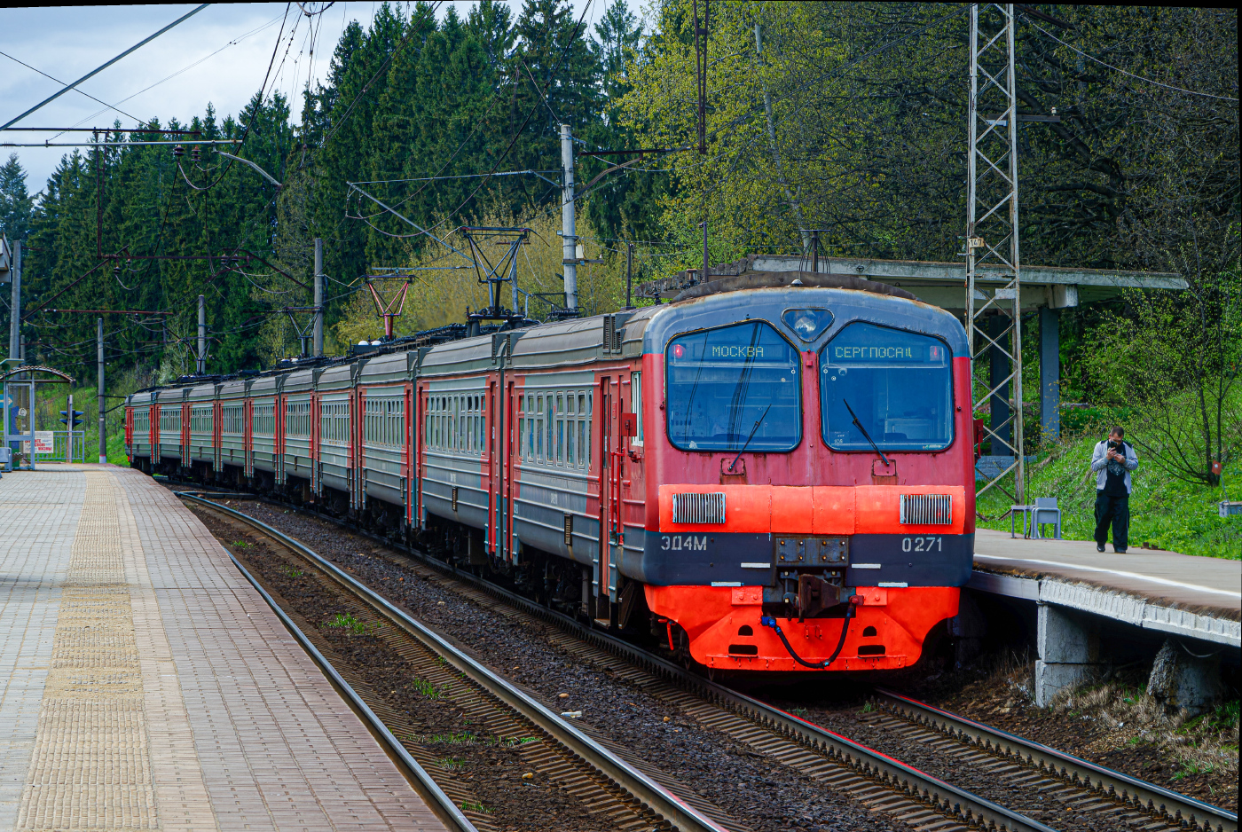 ЭД4М-0271
