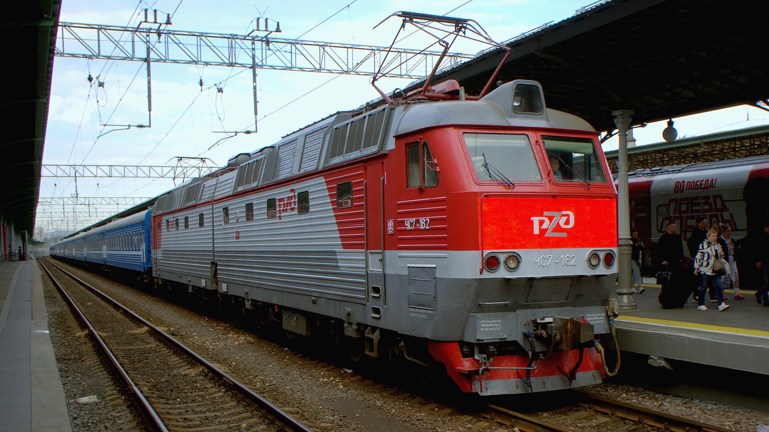 ЧС7-162