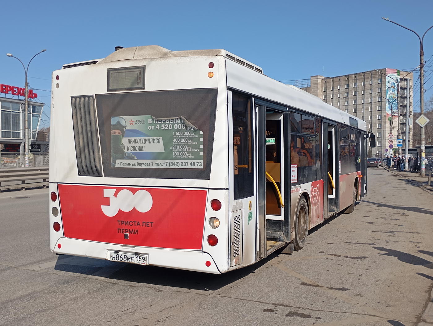 МАЗ-203.016 N⁰ Н 868 МЕ 159