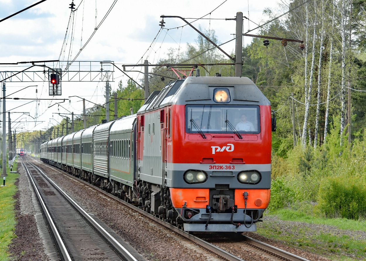 ЭП2К-363
