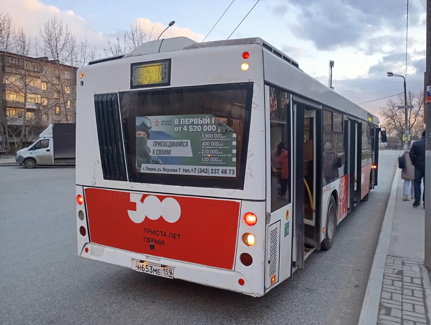 МАЗ-203.016 N⁰ Н 653 МЕ 159