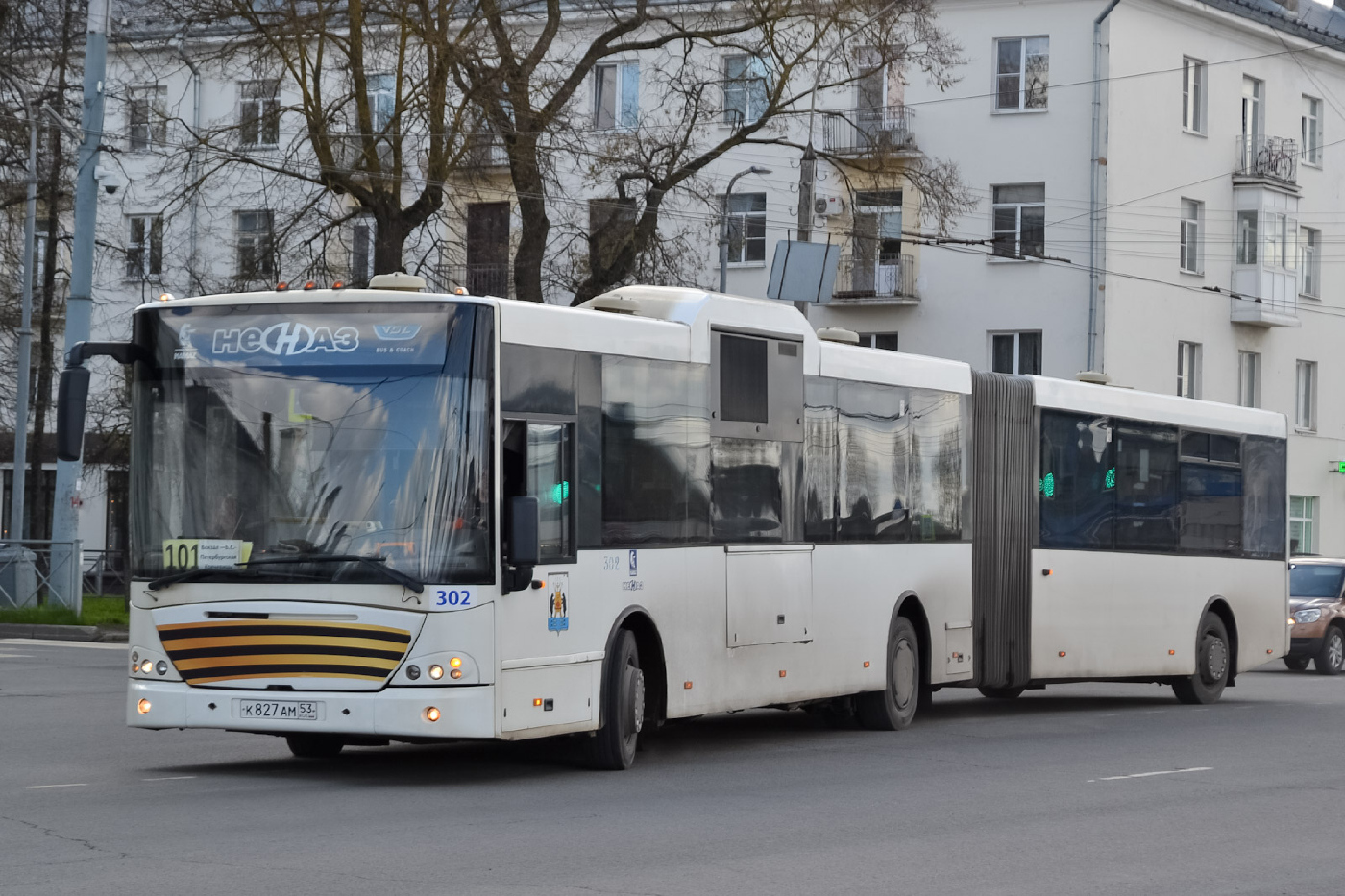 VDL-НефАЗ-52995 Transit № 302