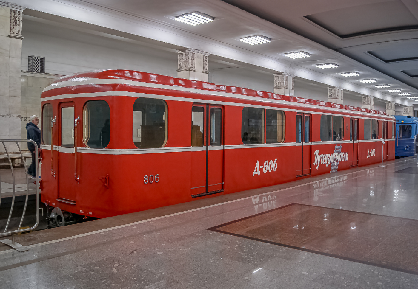 Д-806