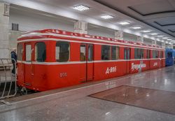 2526 КБ