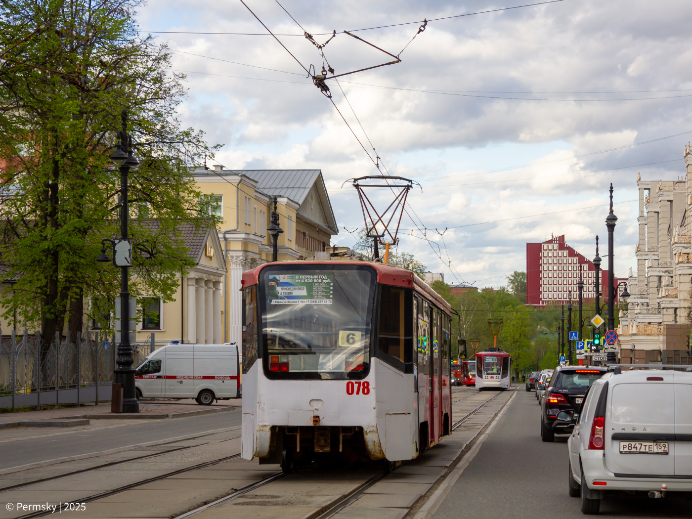 71-619КТ № 078; 71-623-00 № 572; 71-623-01 № 502
