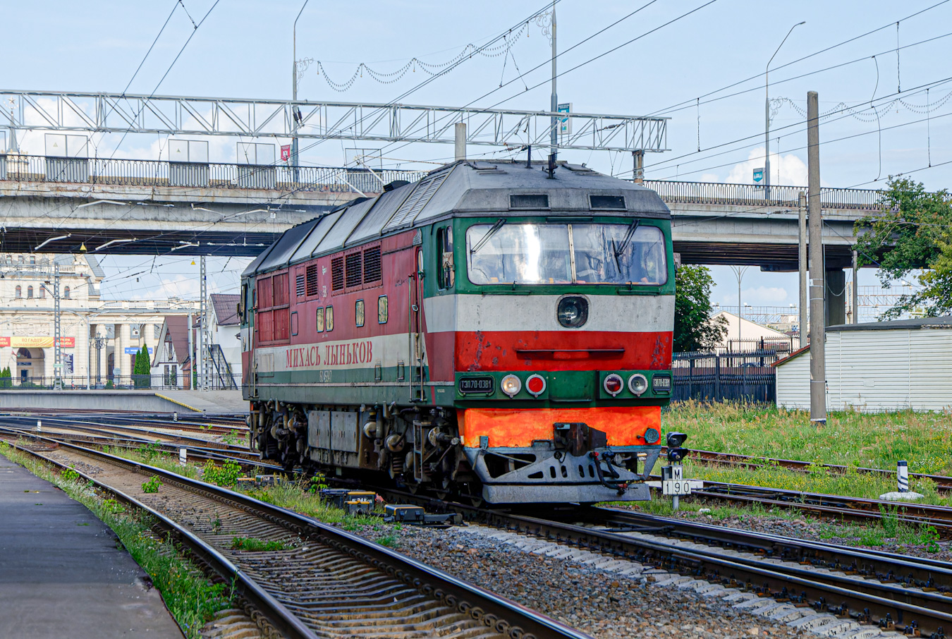 ТЭП7-0381
