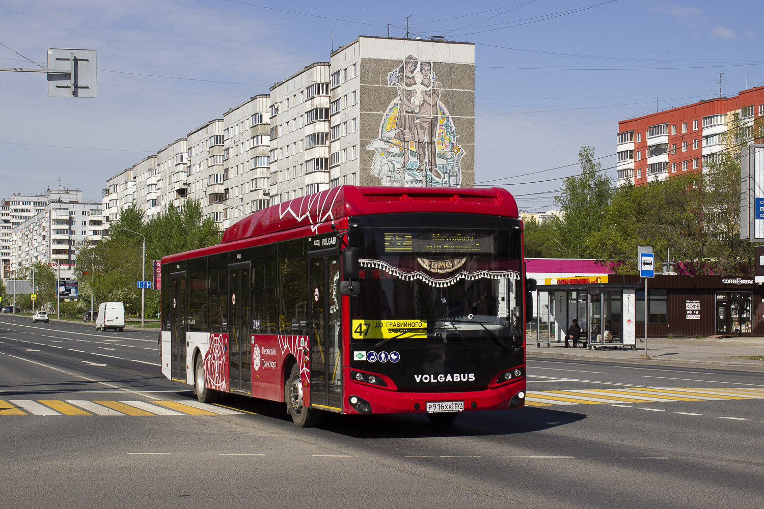 Volgabus-5270.G4 (CNG) № Р 916 ХК 159