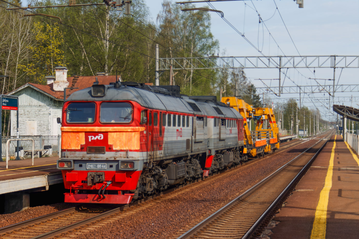 2м62-0844