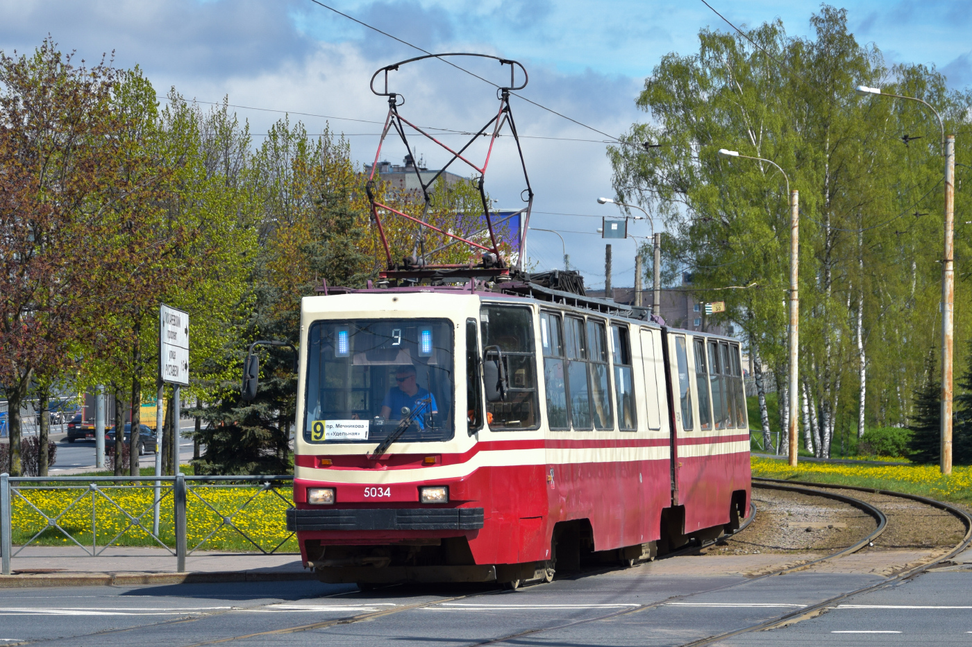 ЛВС-86К-М № 5034