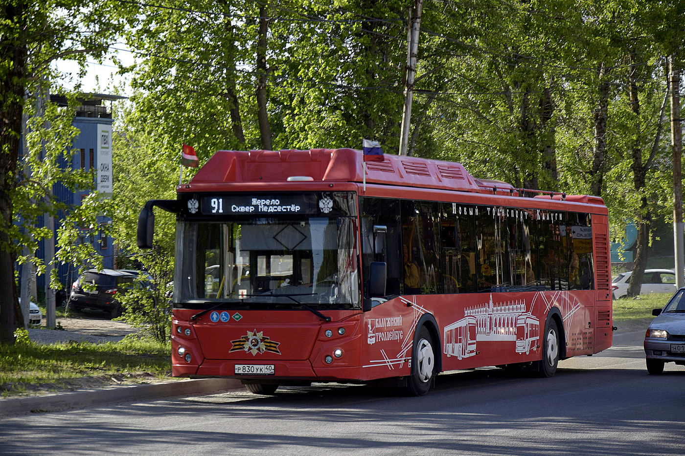 ЛиАЗ 5292.67 (CNG)  Р830УК40