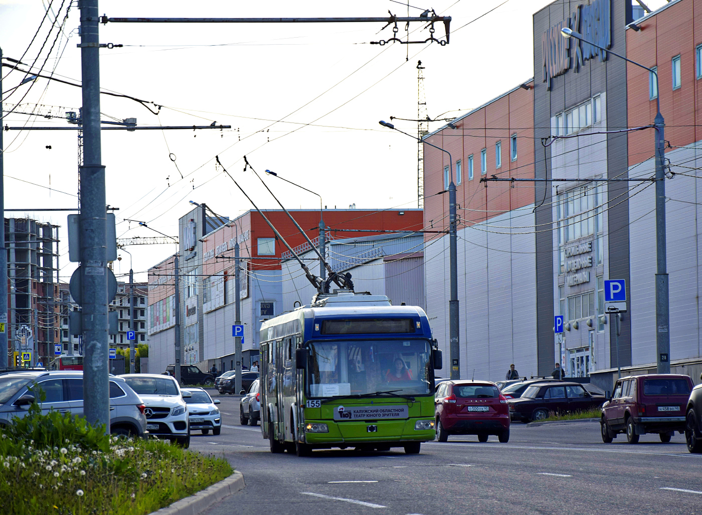 БКМ321 N°155
