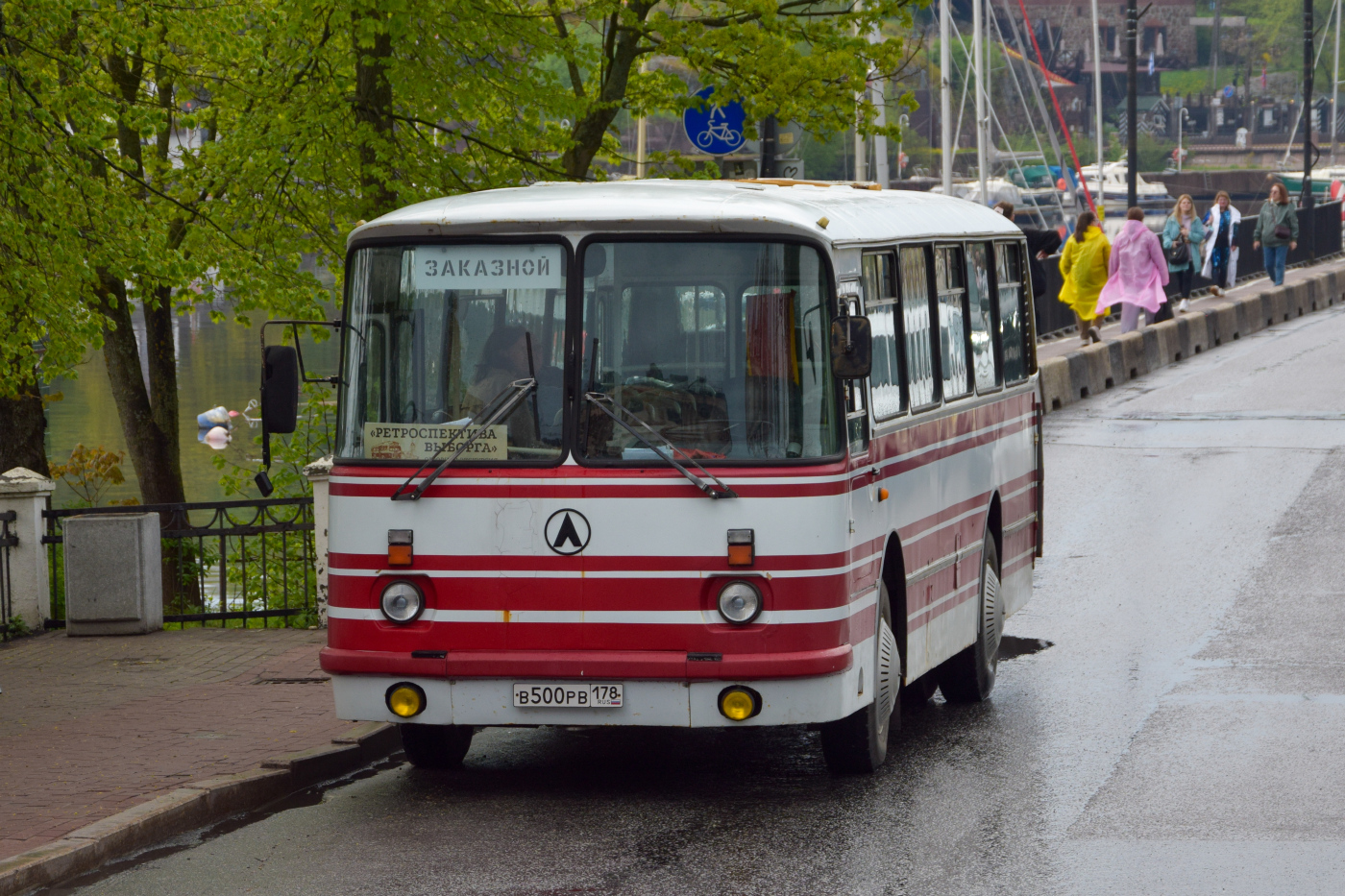 ЛАЗ 695Н № В 500 РВ 178