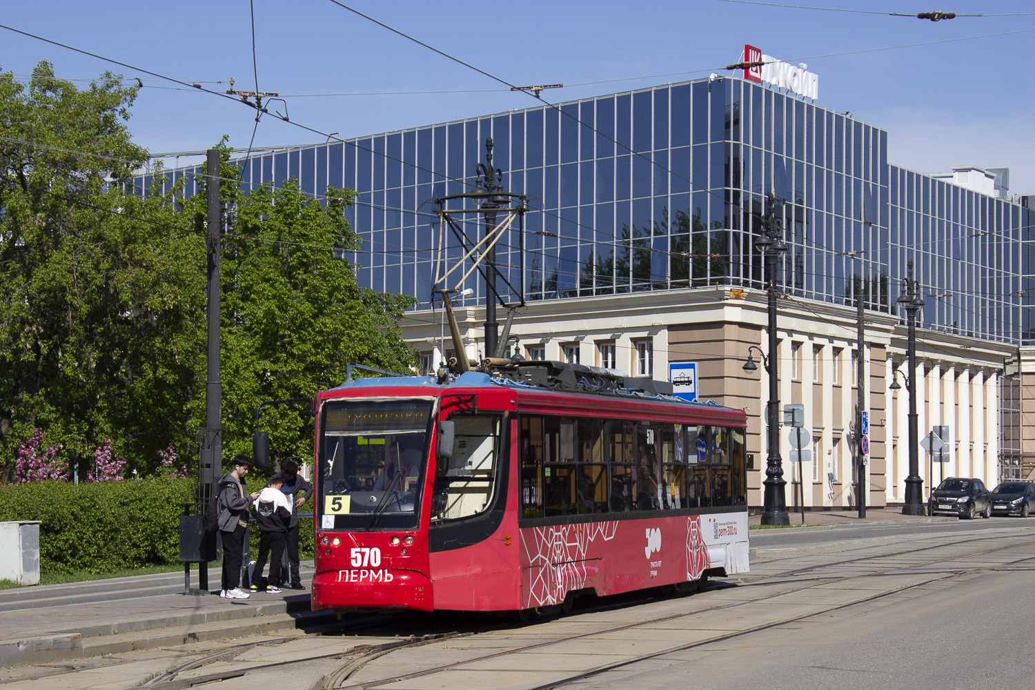 71-623-00 № 570