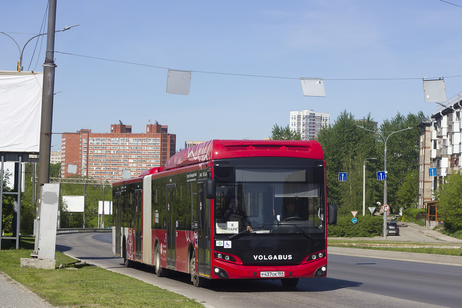 Volgabus-6271.G2  № Р 437 ОК 159