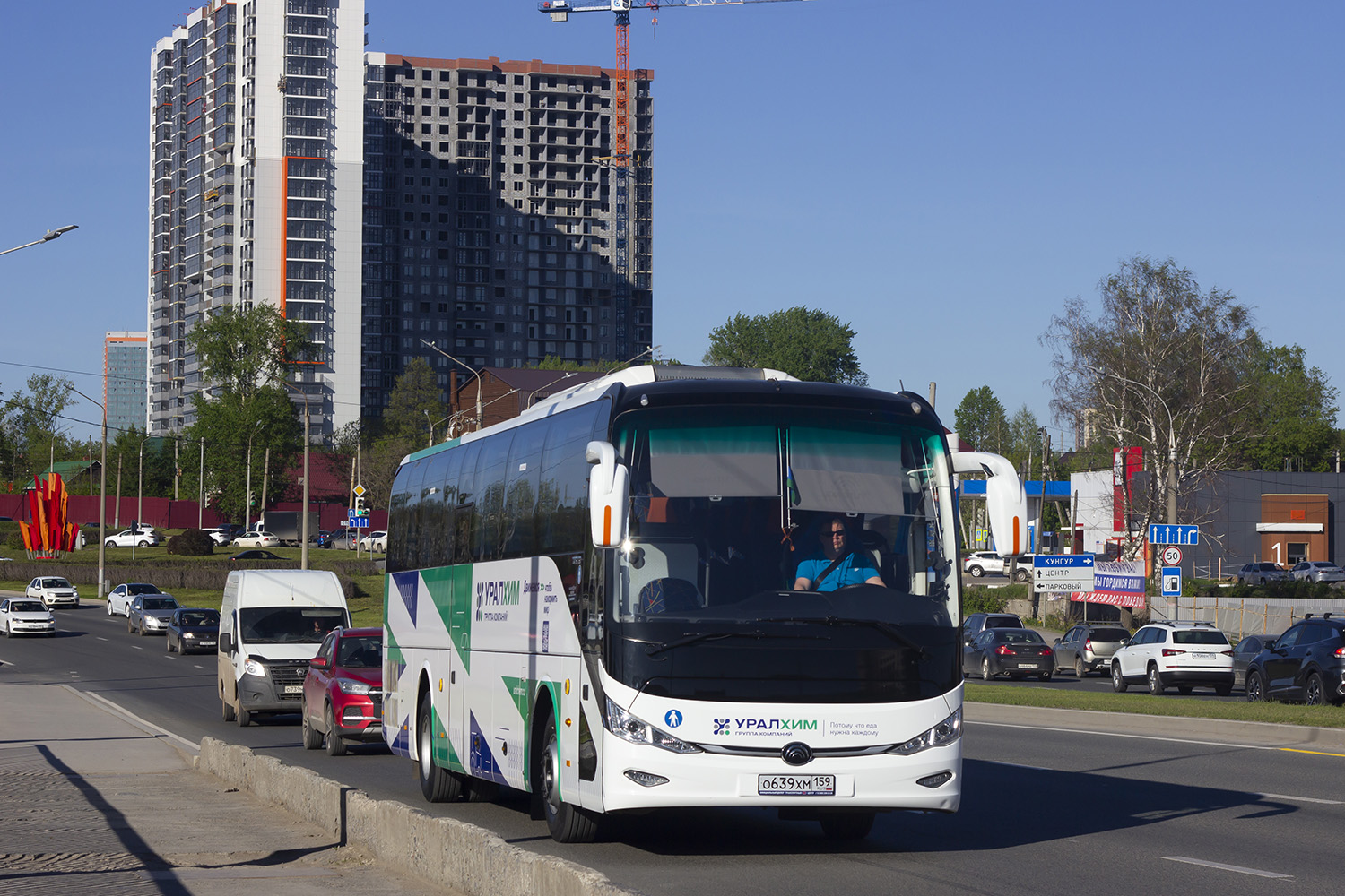 Yutong ZK6127HQ  № О 639 ХМ 159