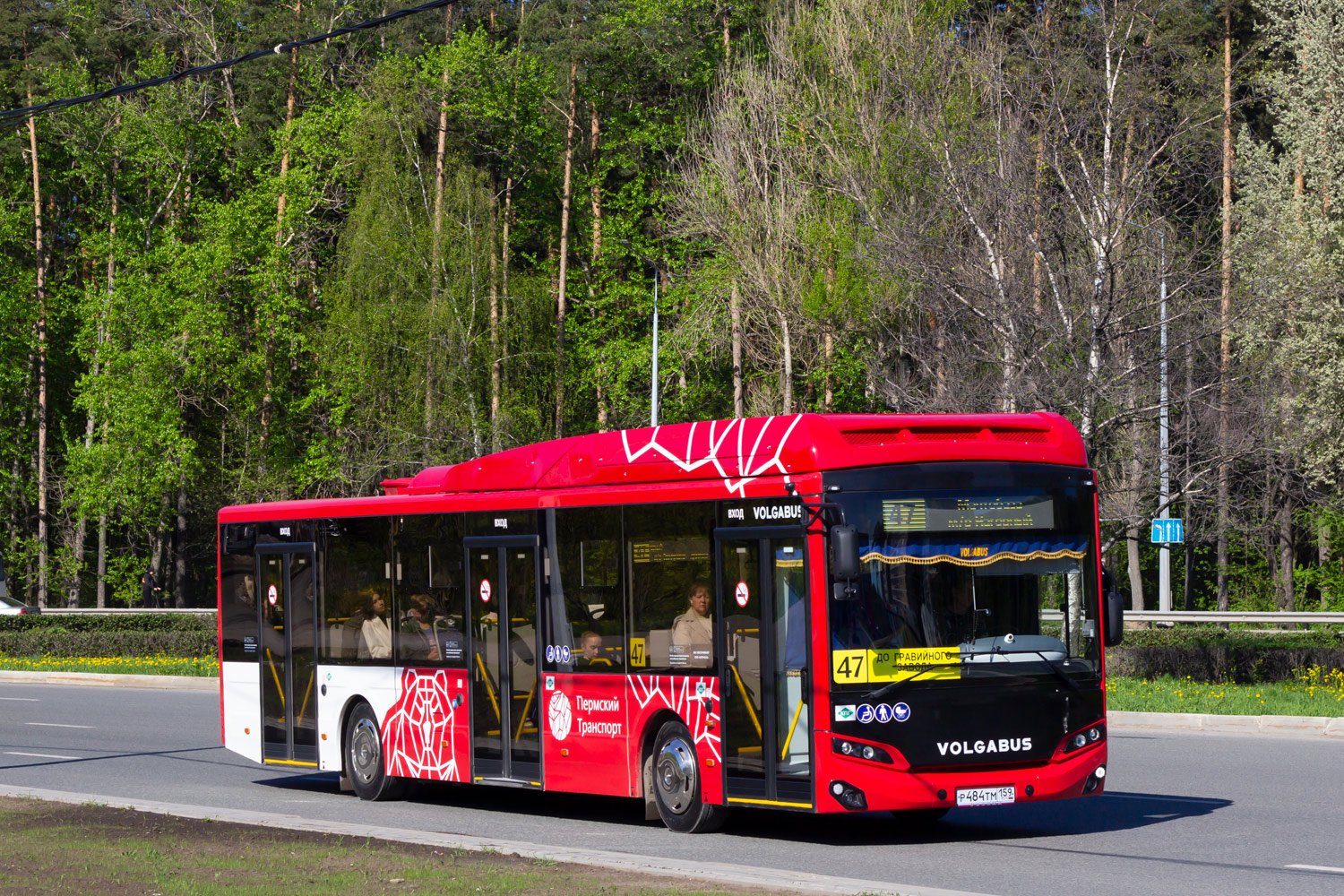 Volgabus-5270.G4 (CNG)  № Р 484 ТМ 159