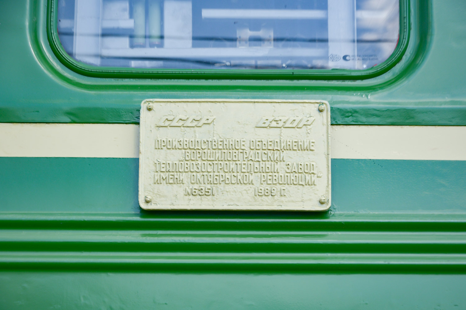 ДМ62-1797