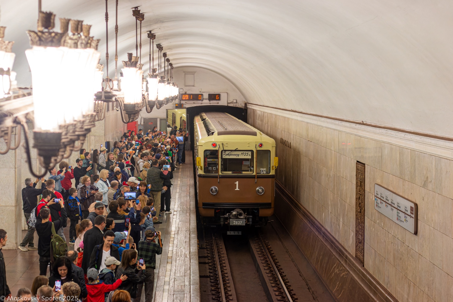 81-717.5А № 2837