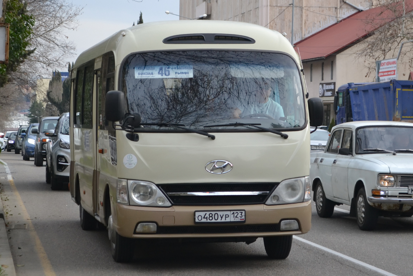 Hyundai County Kuzbass № О 480 УР 123
