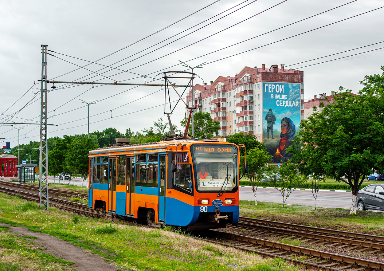 71-619К  № 90
