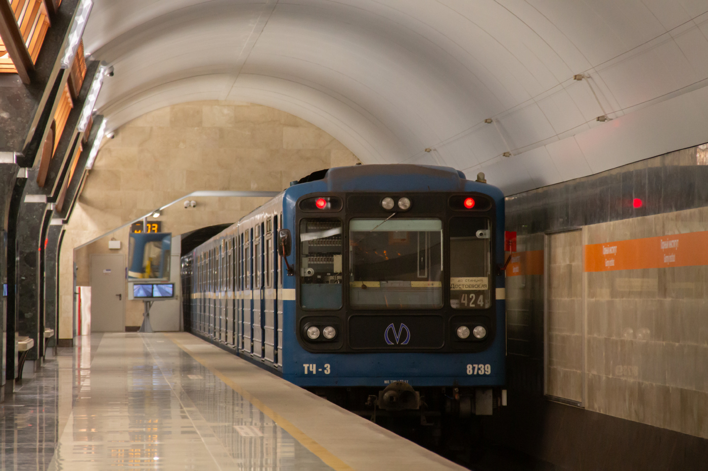 81-717 (ЛВЗ) № 8739