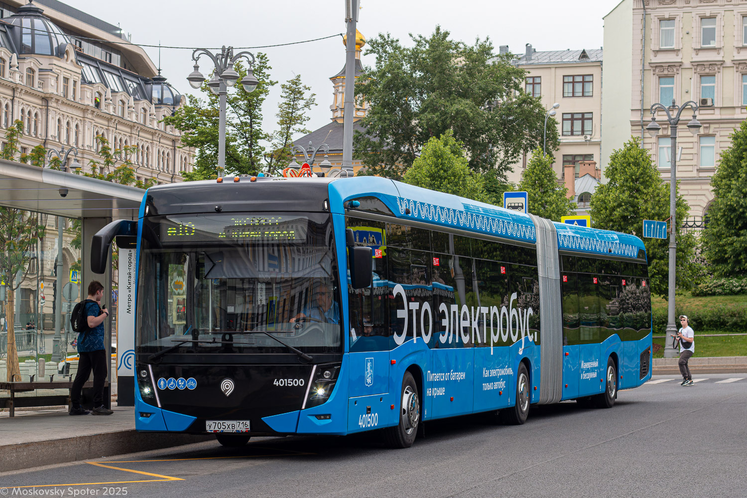 КАМАЗ-6292  № 401500