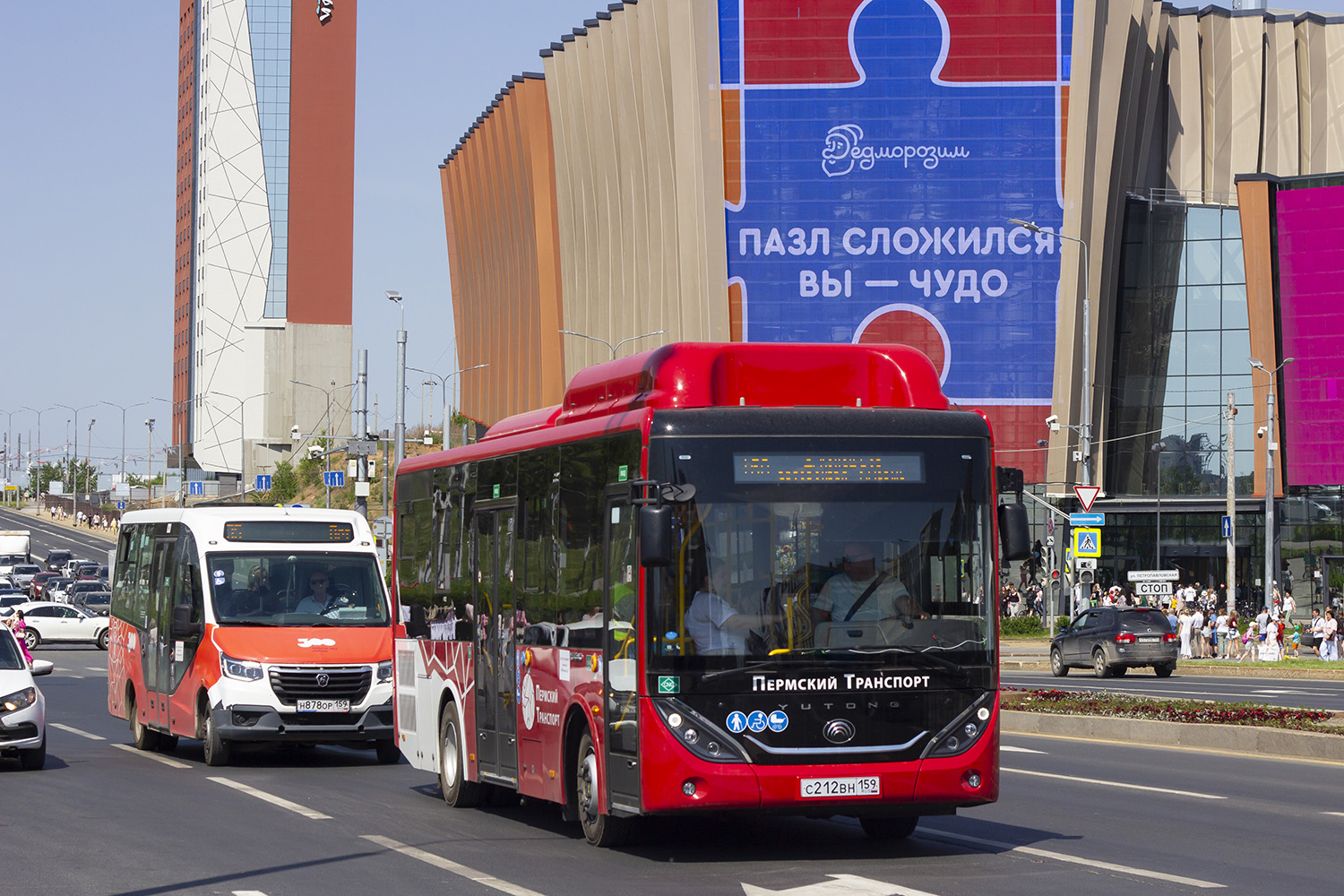 ГАЗ-A68R52 City  № Н 878 ОР 159; Yutong ZK6890HGQ  № С 212 ВН 159