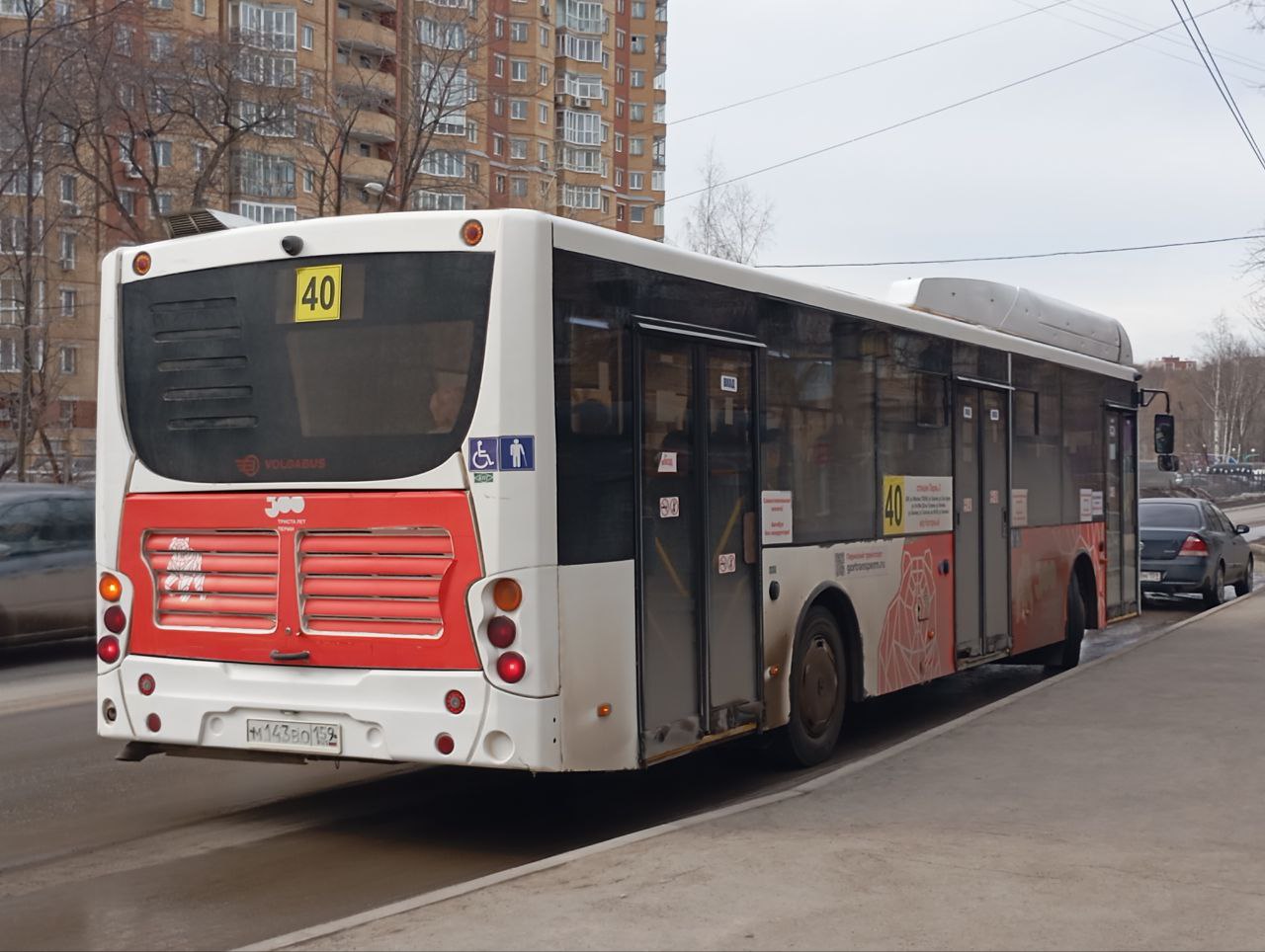 Volgabus-5270.G2 (CNG) № М 143 ВО 159