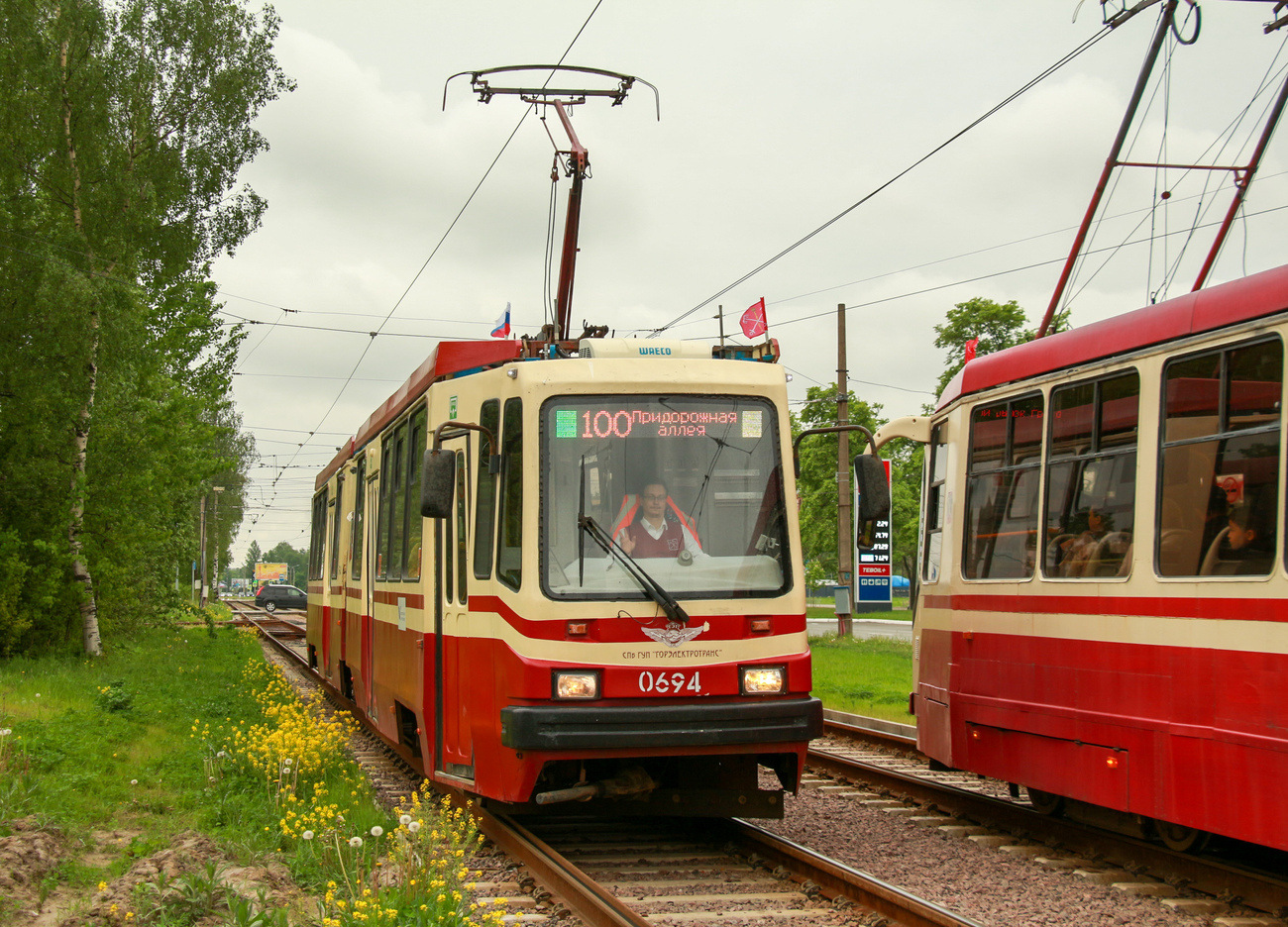 ЛВС-86М2 №0694