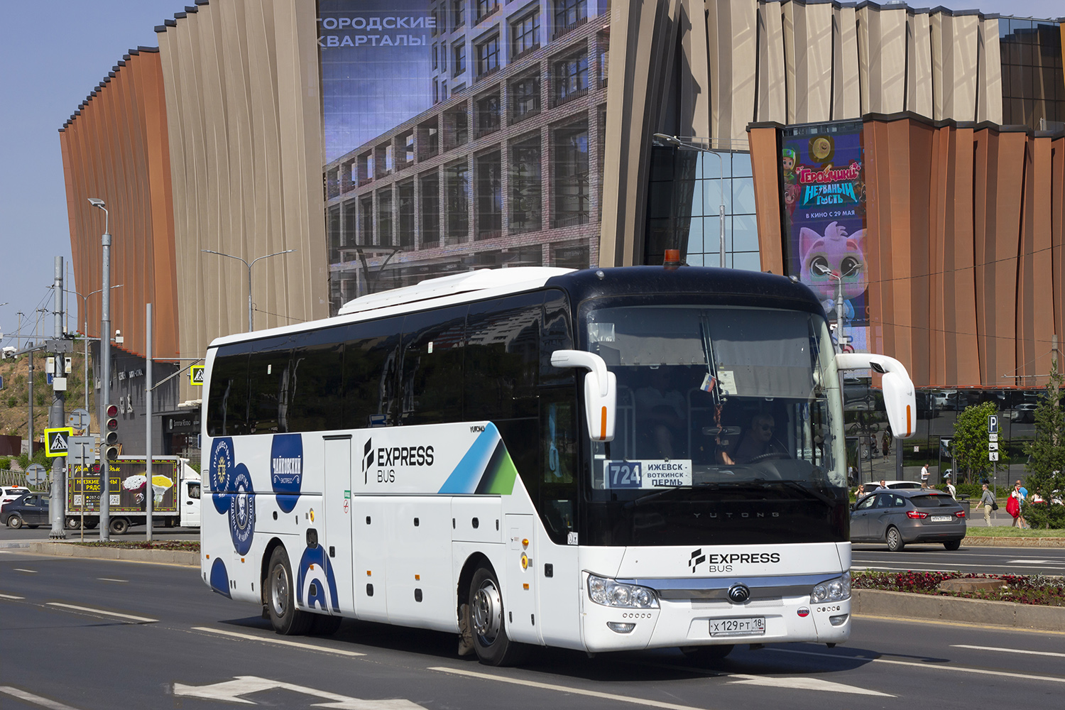 Yutong ZK6122H9  № Х 129 РТ 18