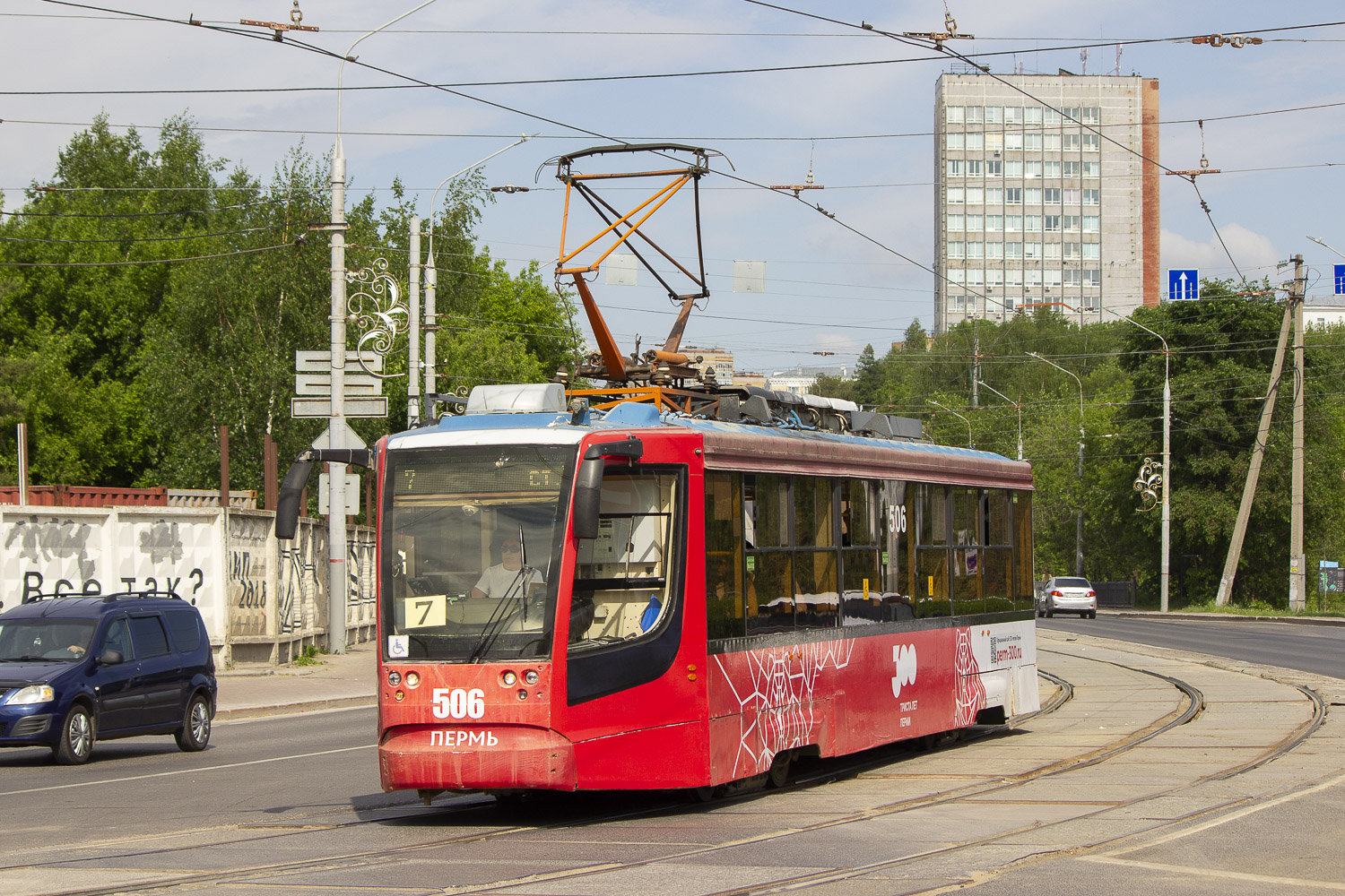 71-623-01 № 506