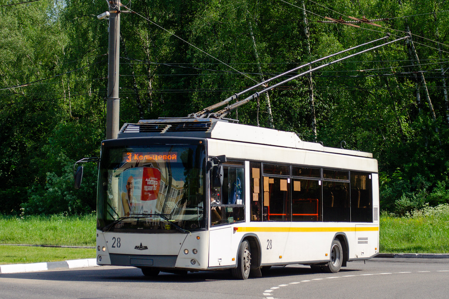 МАЗ-206Т №28