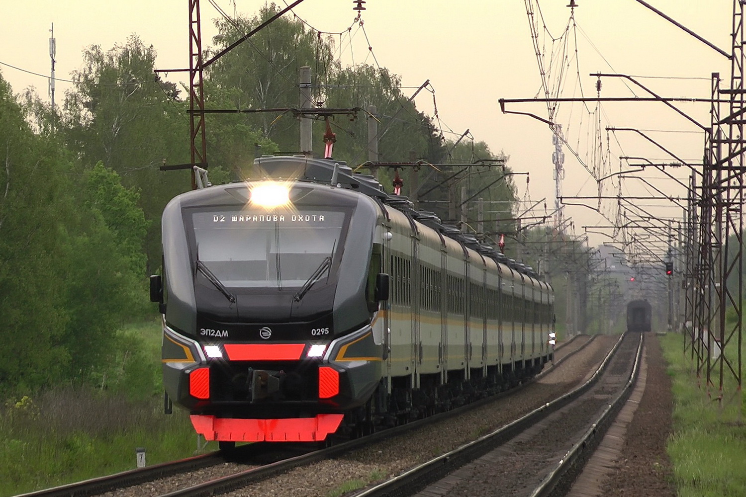 ЭП2ДМ-0295