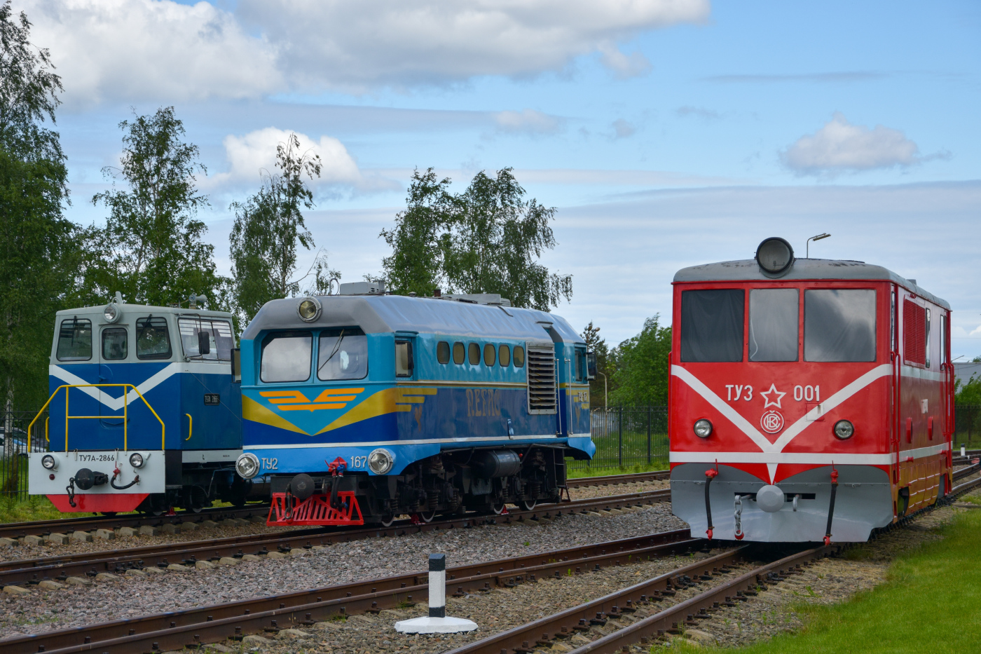 ТУ7А-2866; ТУ2-167; ТУ3-001