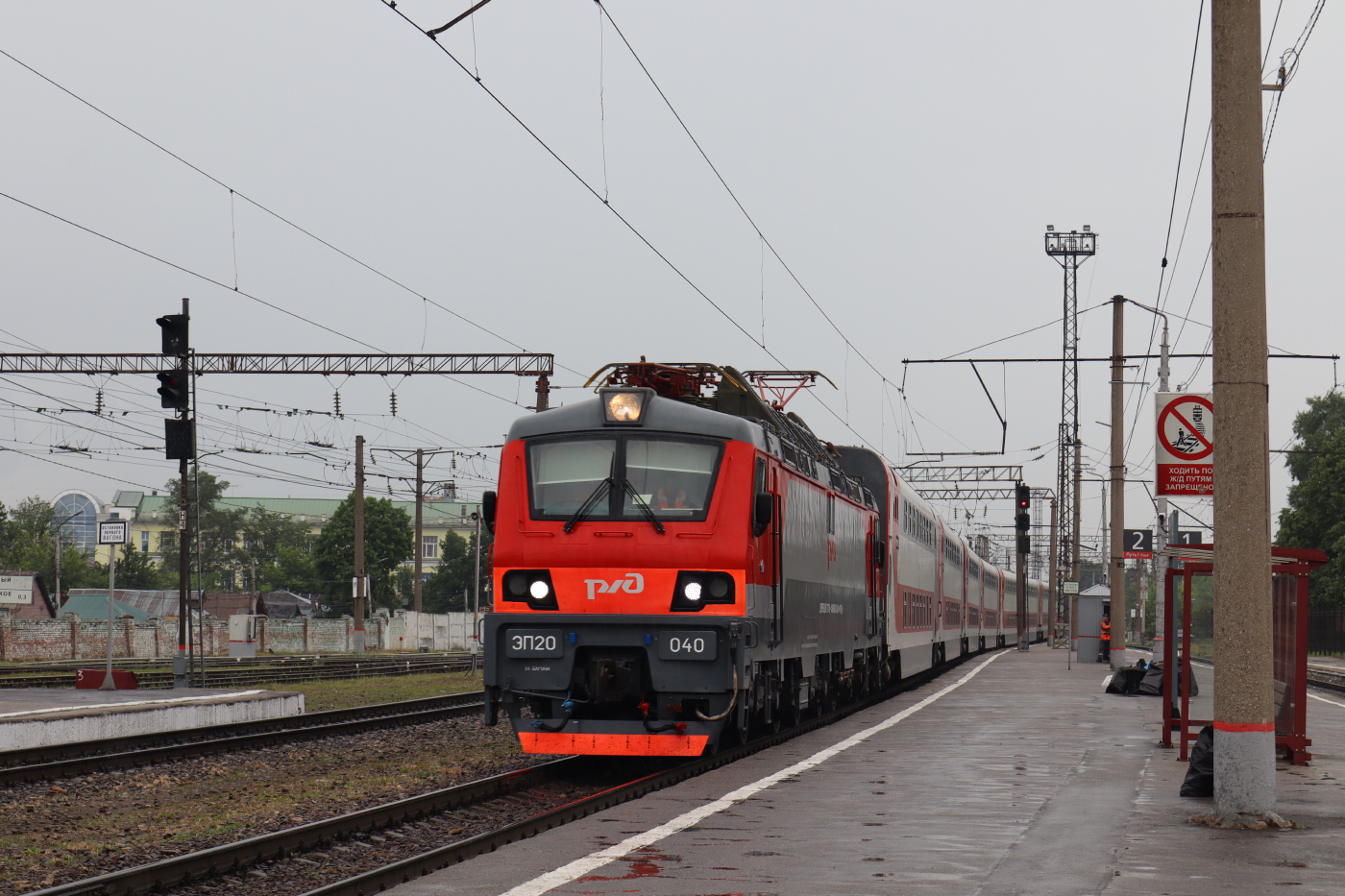 ЭП20-040