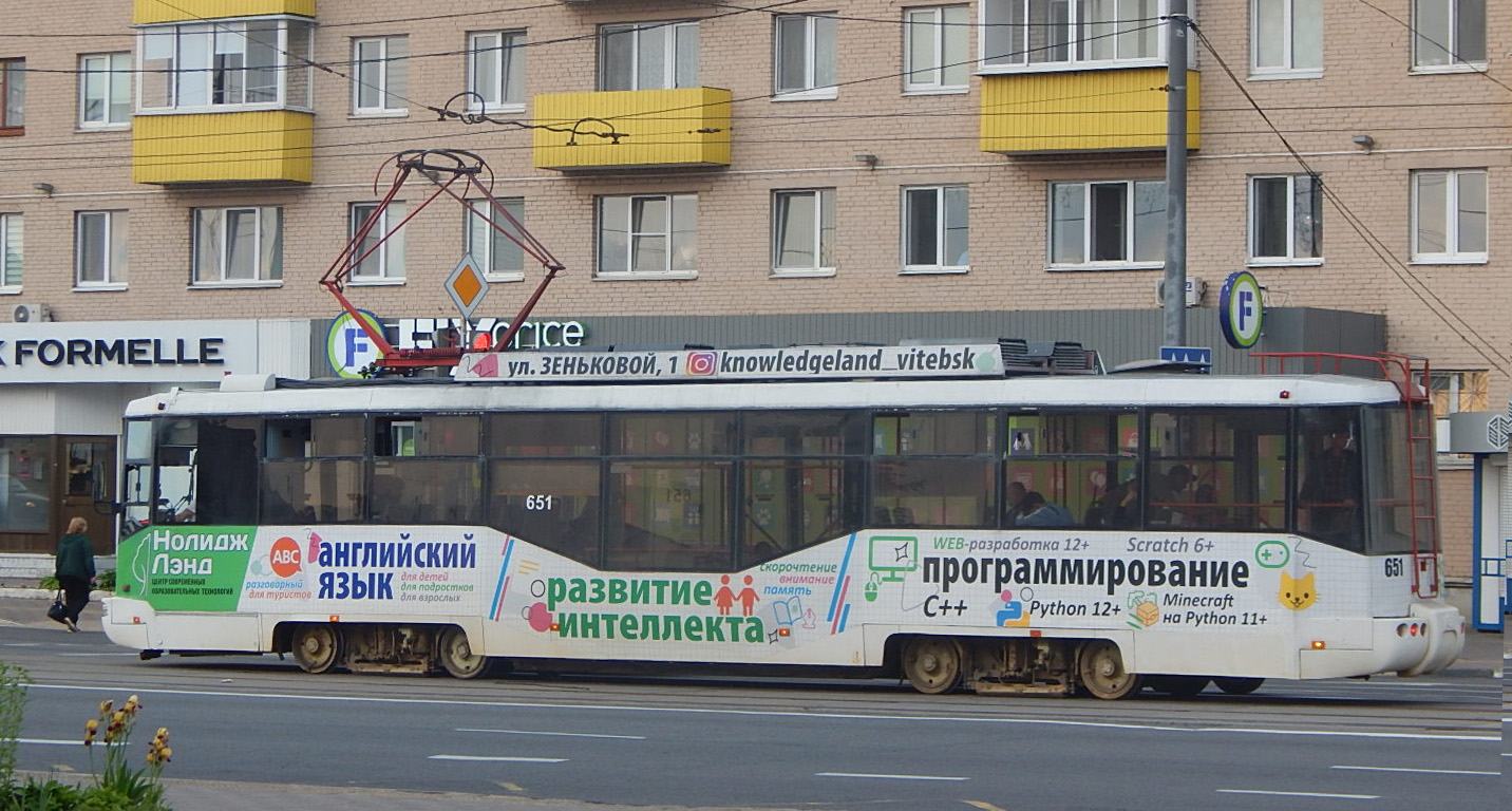 БКМ-62103 № 651