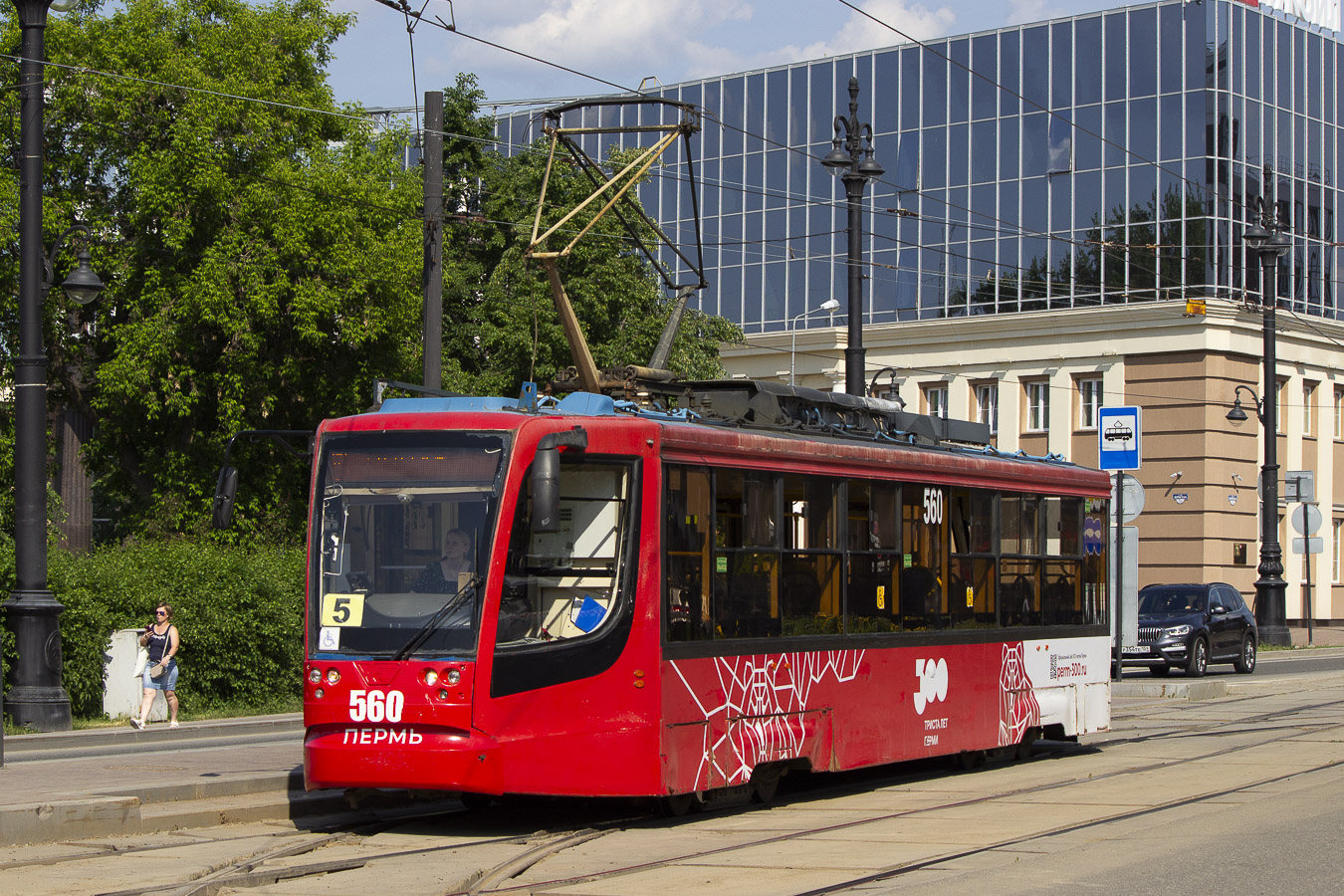 71-623-00 № 560
