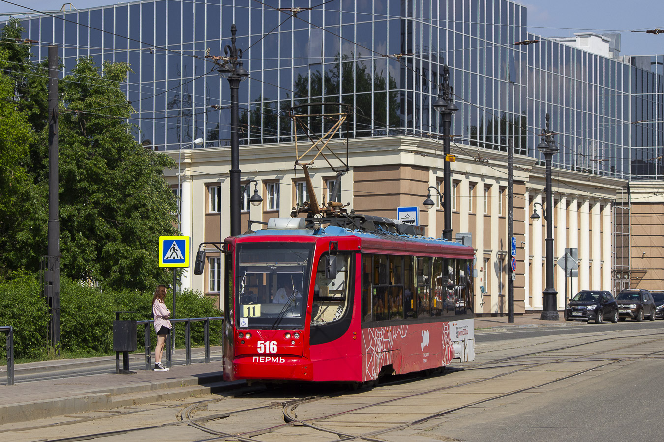 71-623-00 № 516